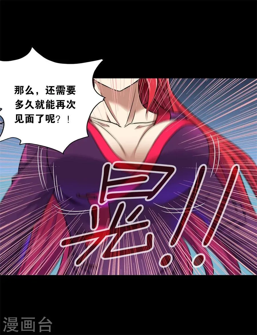 断更通知 第2页