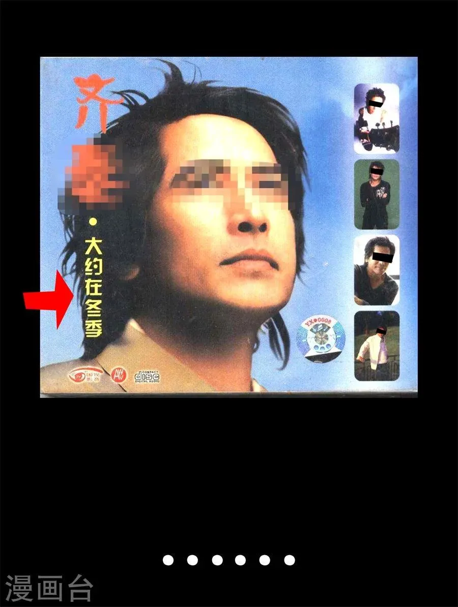 断更通知 第3页