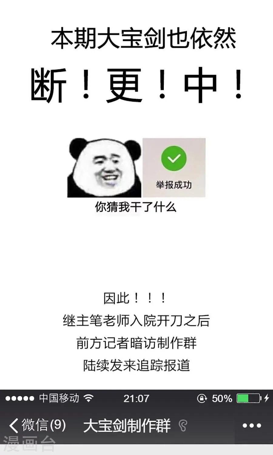 访谈时间 第5页