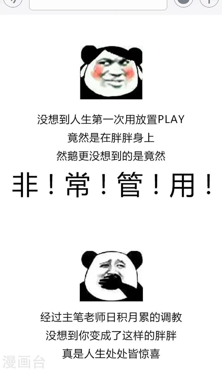 访谈时间 第19页