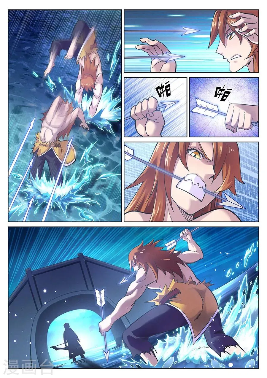 第87话 角虎的秘密2 第4页