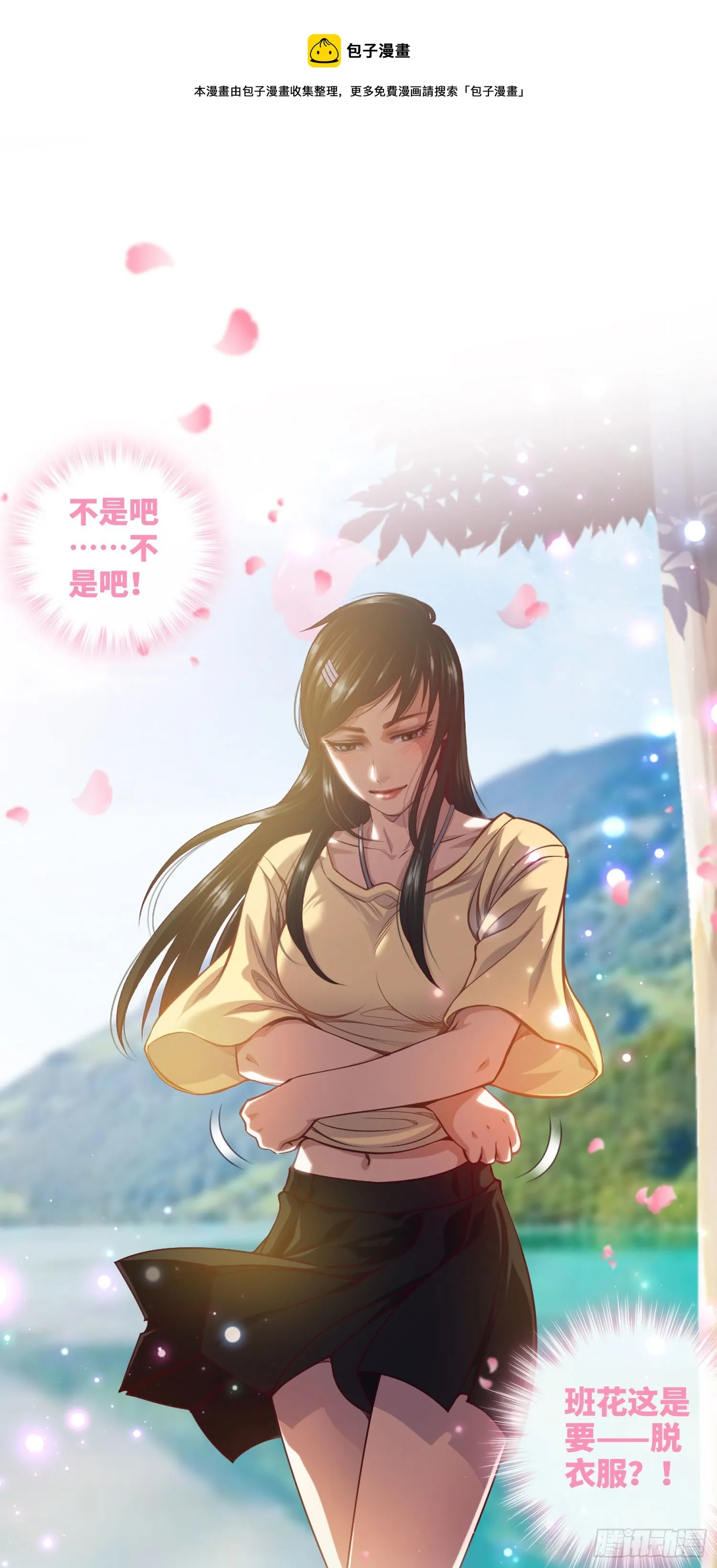新作5月2号正式上线！！！ 第1页