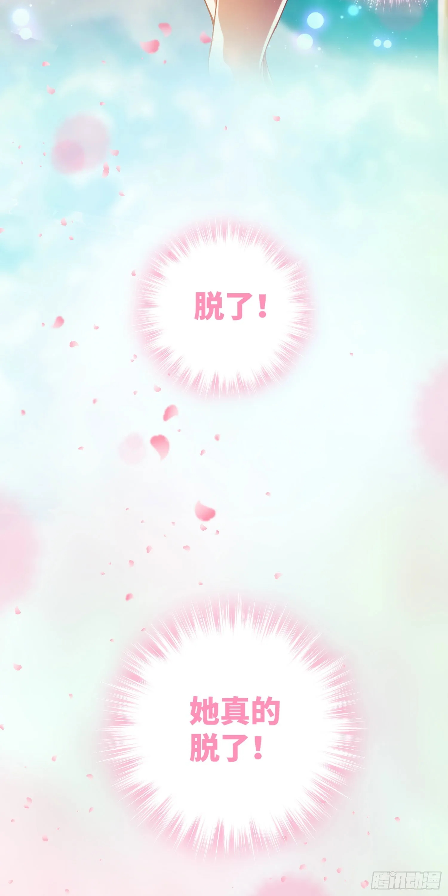 新作5月2号正式上线！！！ 第2页