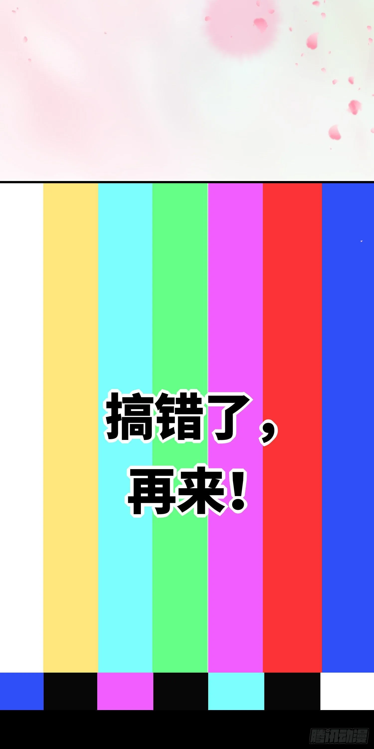 新作5月2号正式上线！！！ 第3页