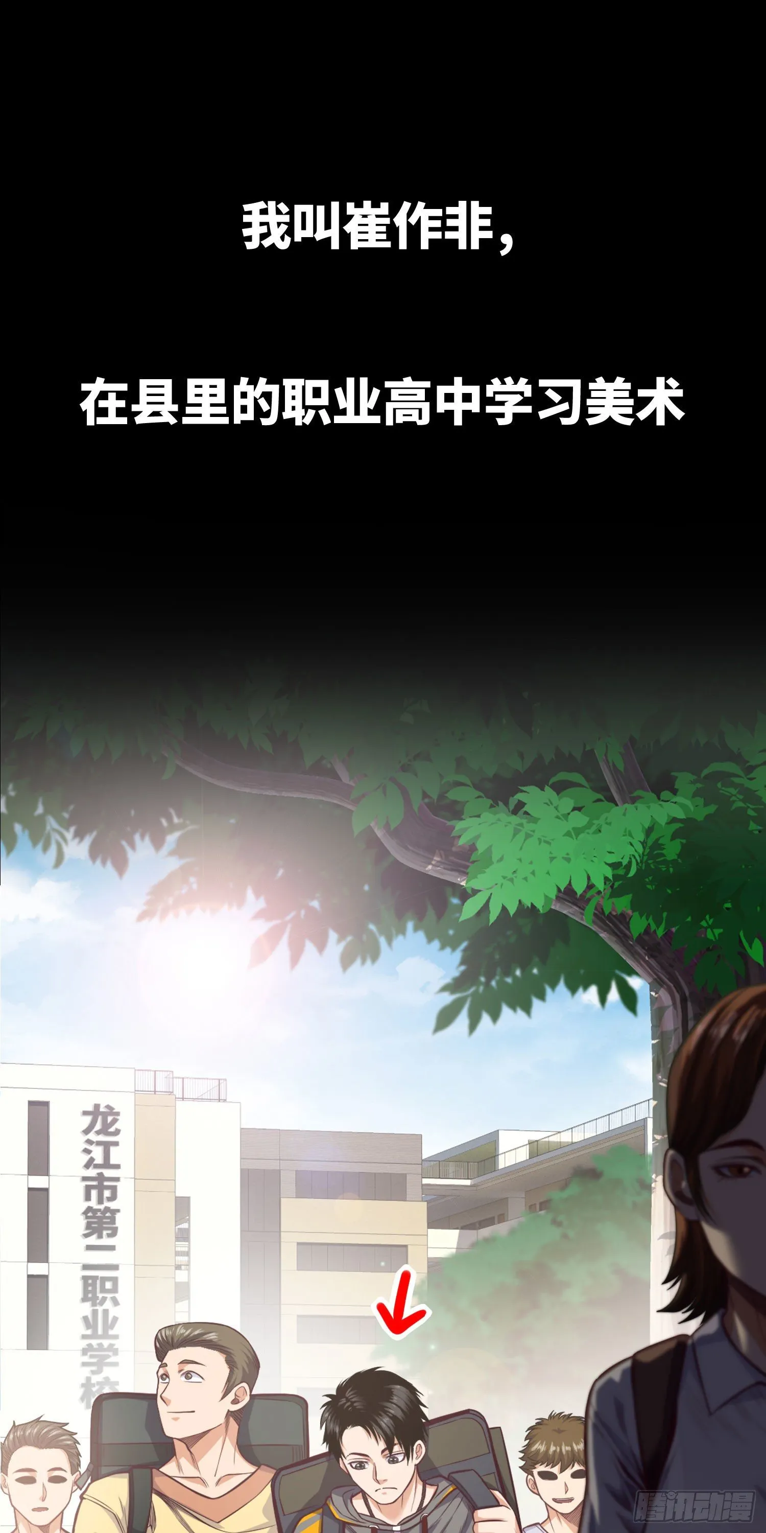 新作5月2号正式上线！！！ 第4页