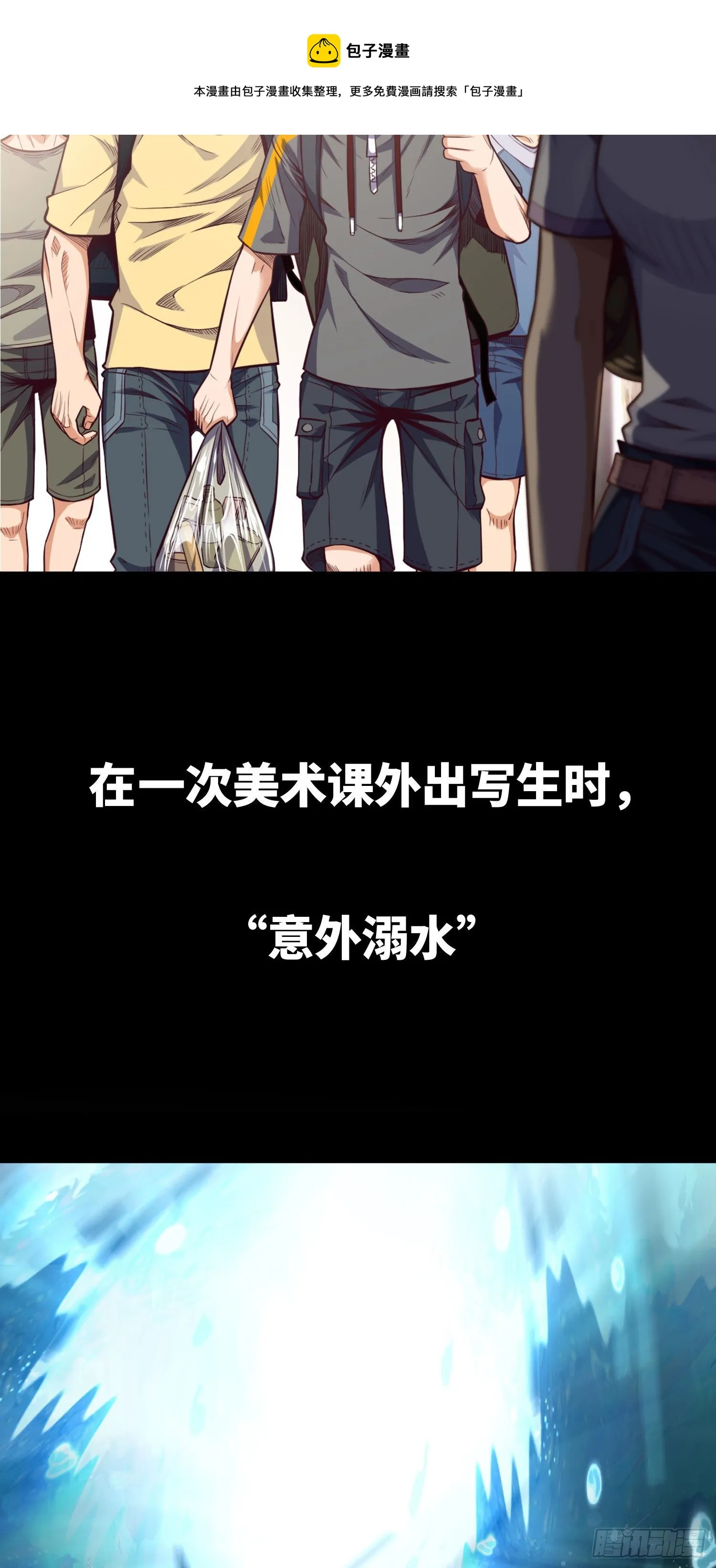 新作5月2号正式上线！！！ 第5页