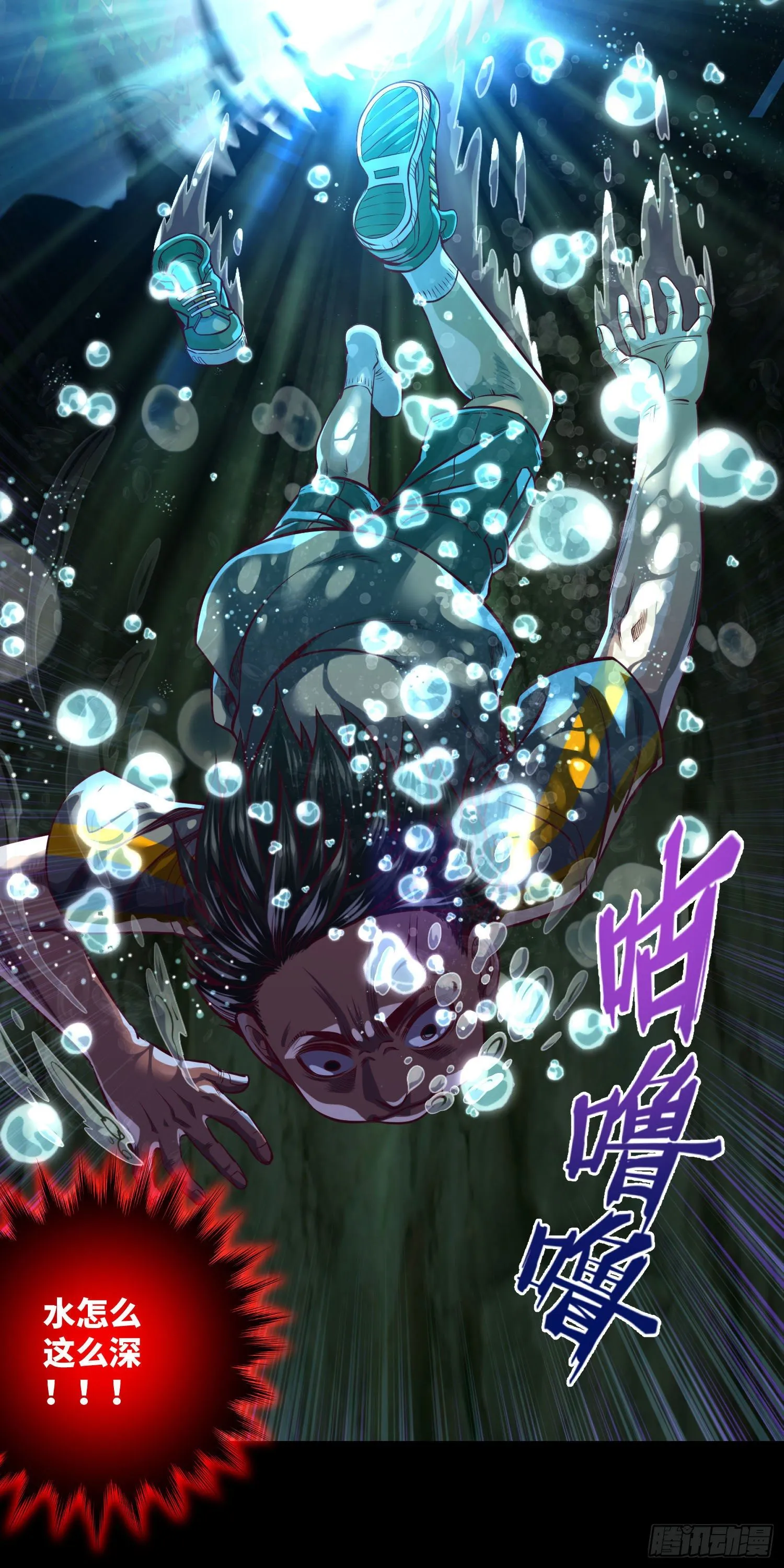 新作5月2号正式上线！！！ 第6页
