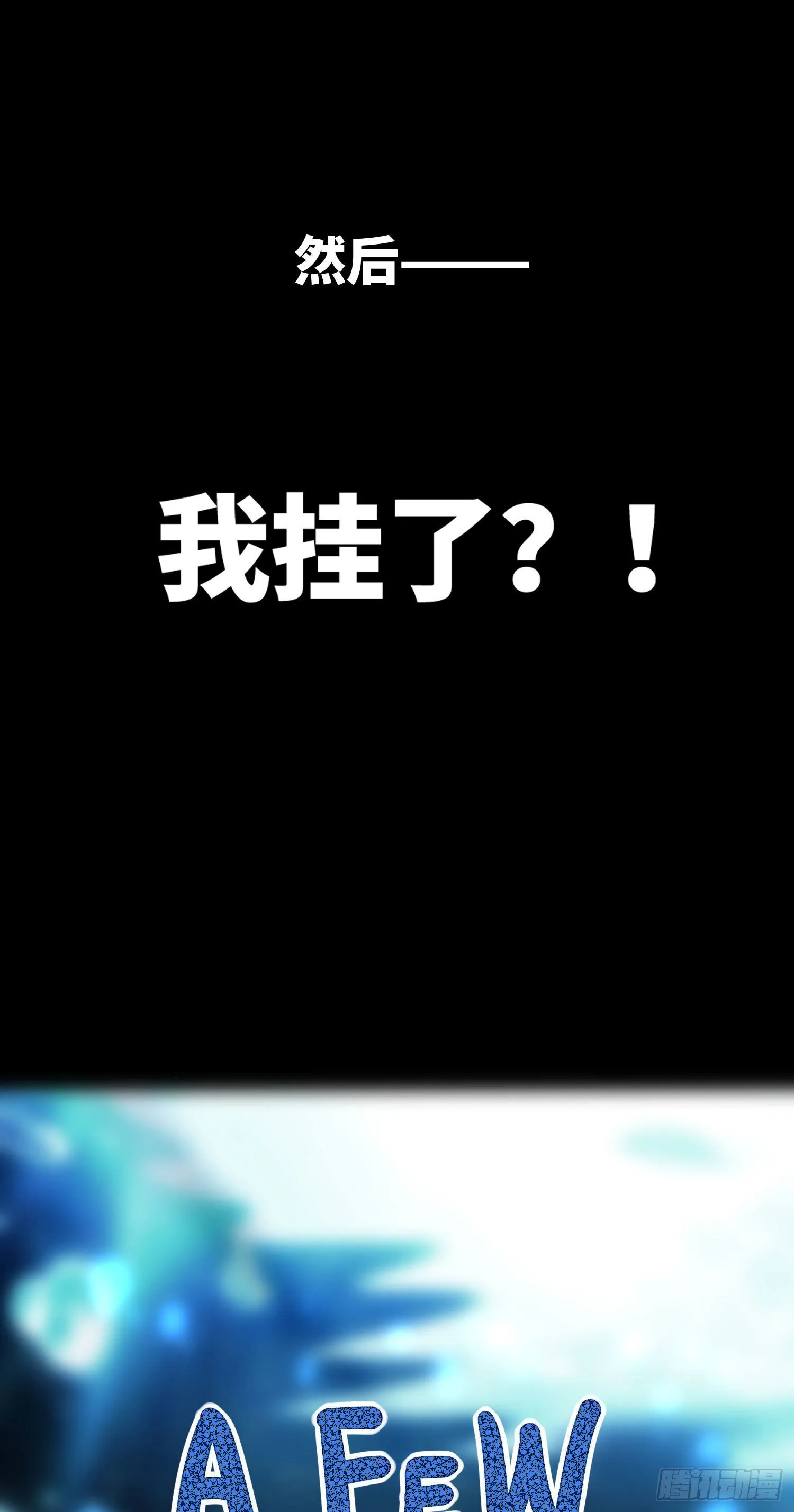 新作5月2号正式上线！！！ 第7页
