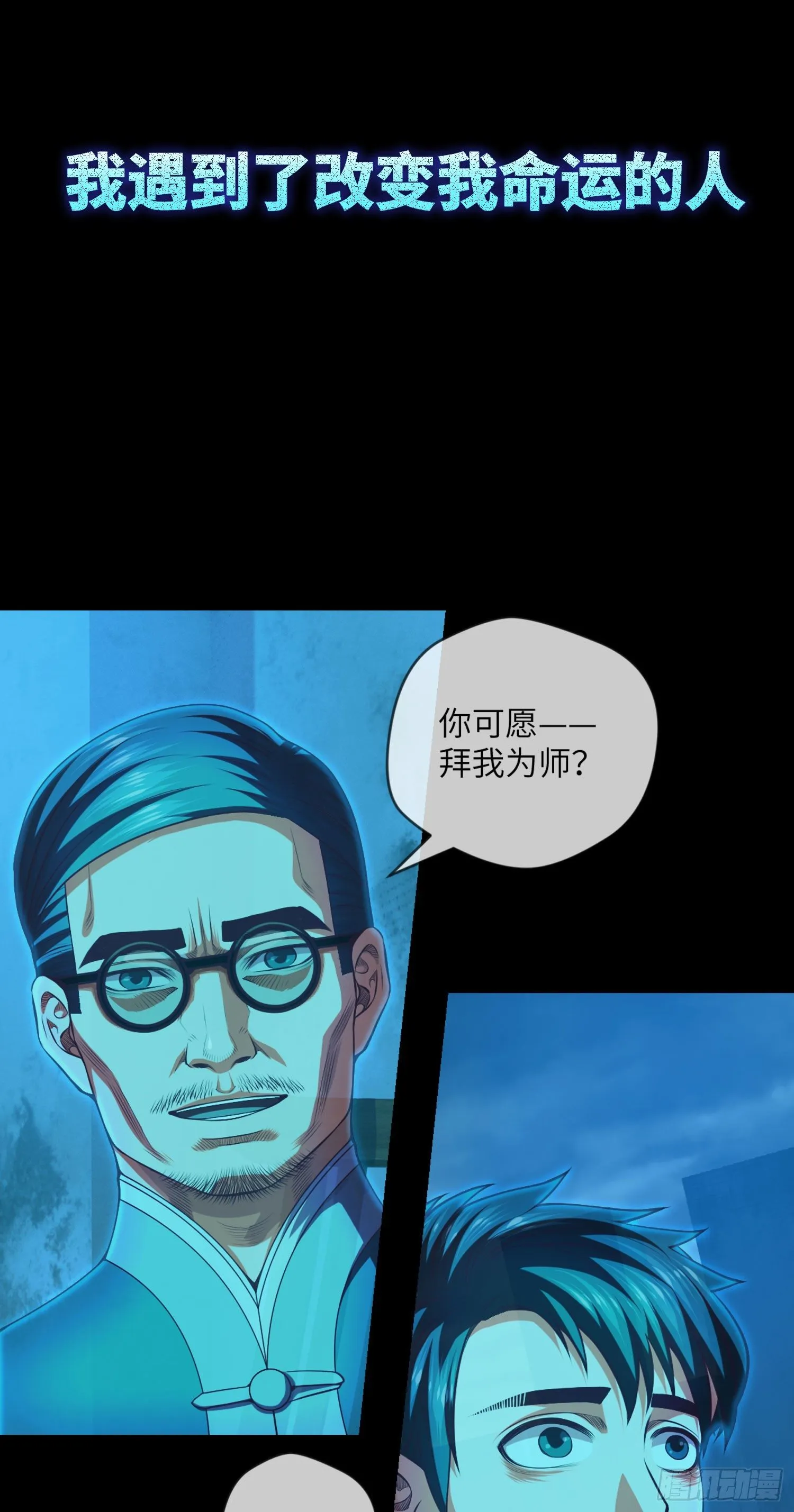 新作5月2号正式上线！！！ 第10页