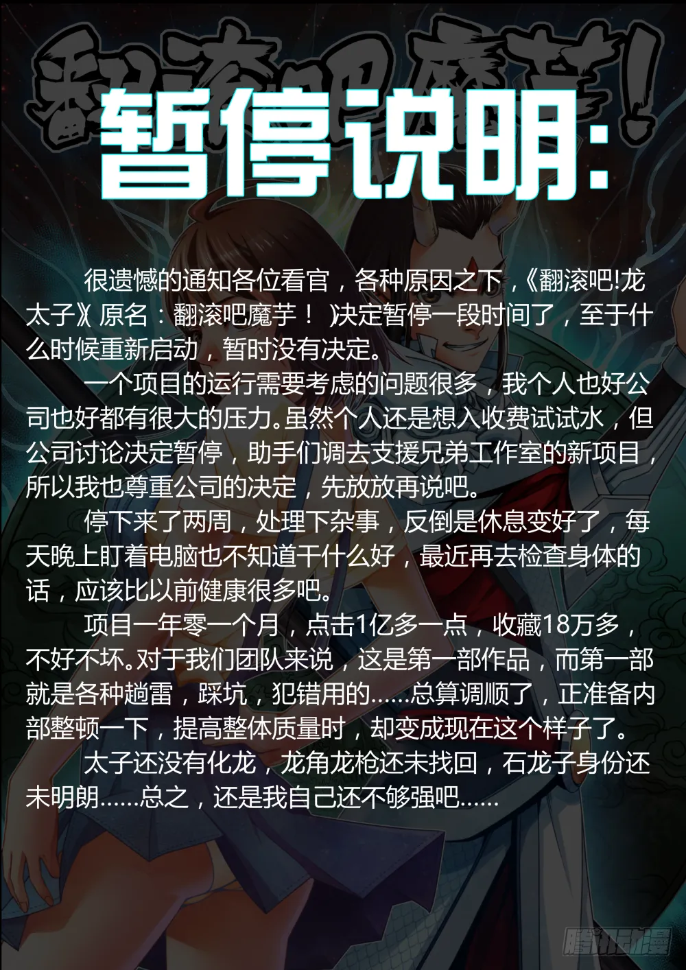 ★暂停说明 第1页