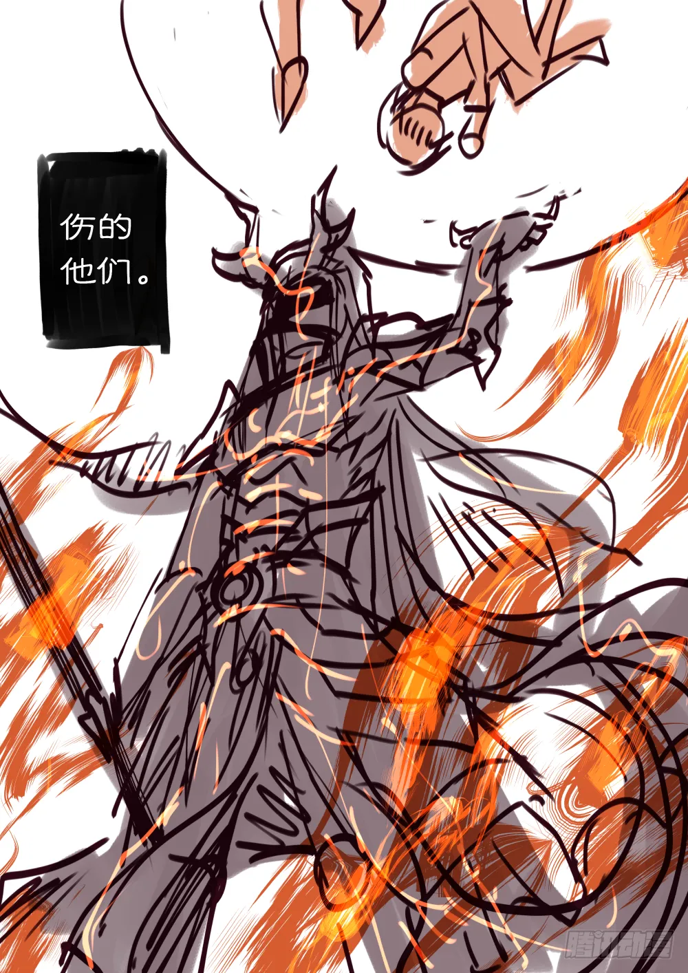 第39话:五年前的"大恐怖"(下 第13页