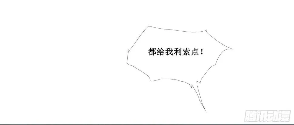 缘起-唐隐隐 第24页