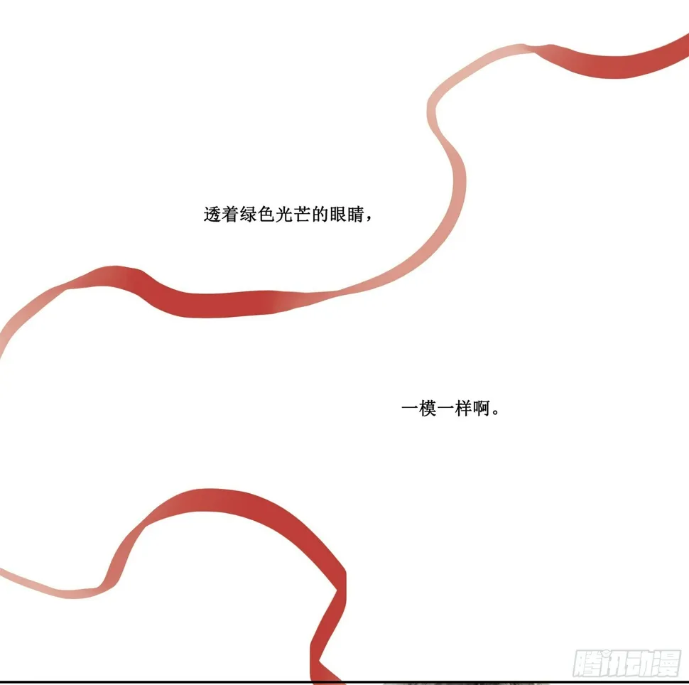 缘起-唐隐隐 第36页