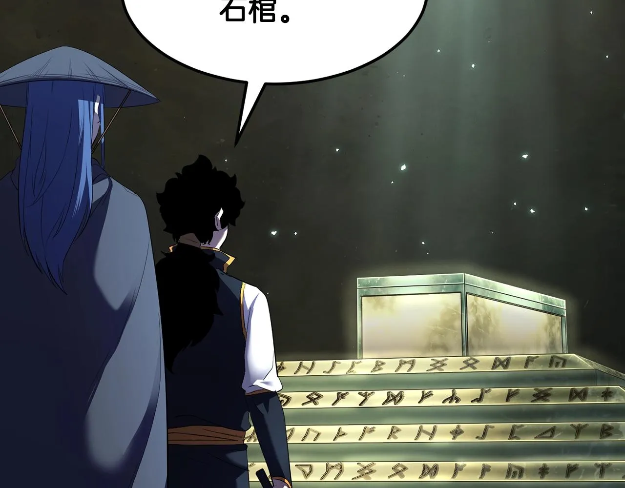 第79话  第3页