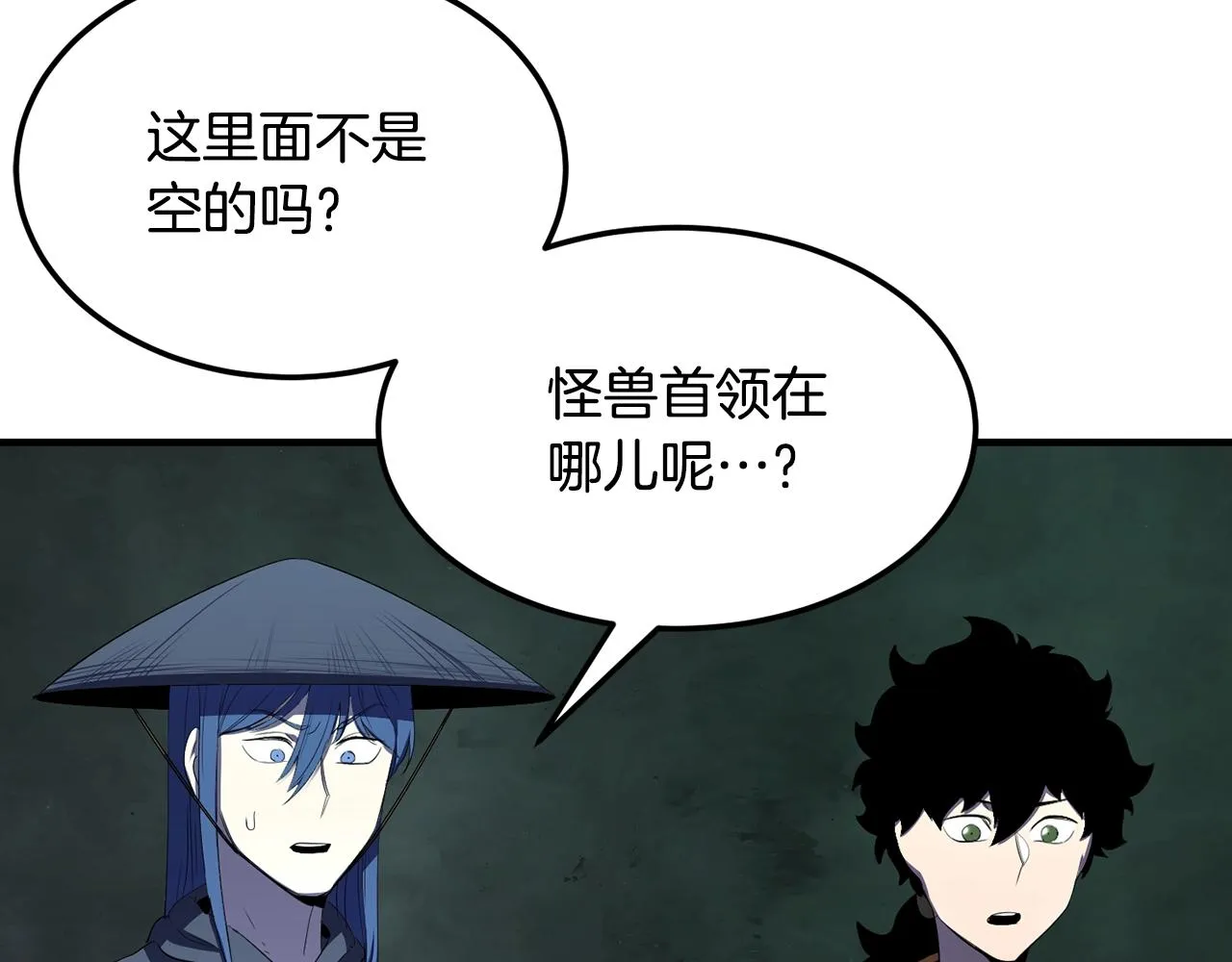 第79话  第5页