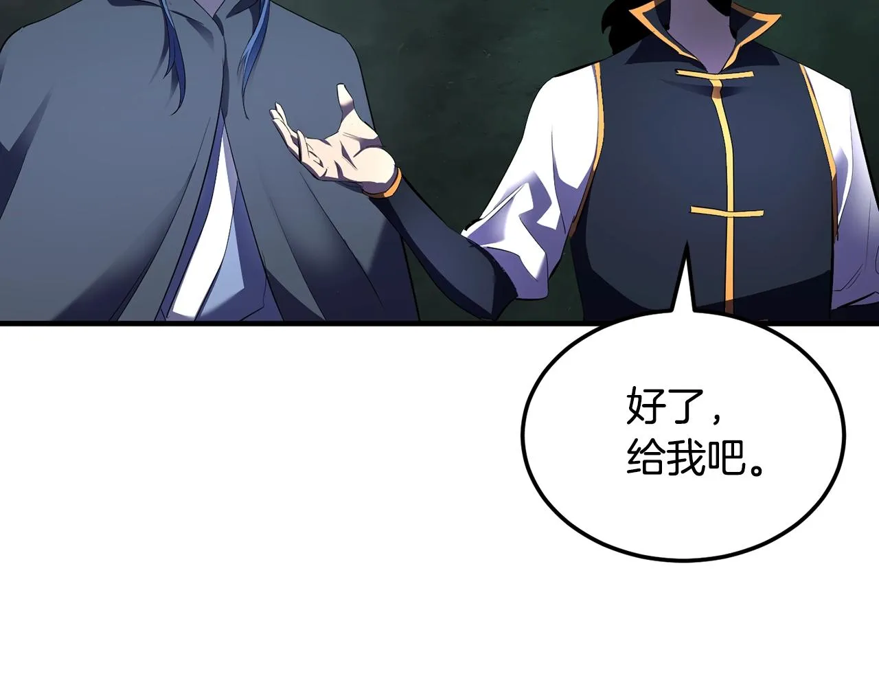 第79话  第6页