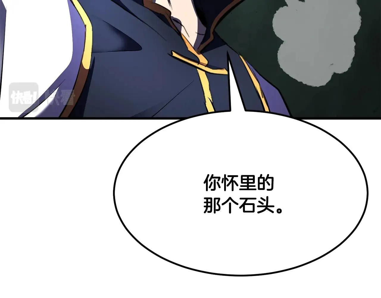 第79话  第12页
