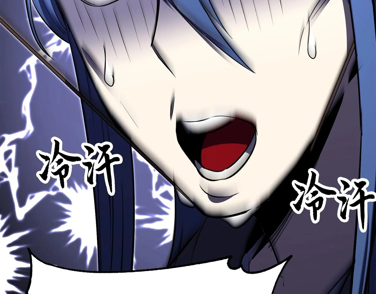 第79话  第15页