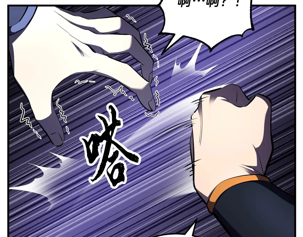 第79话  第19页