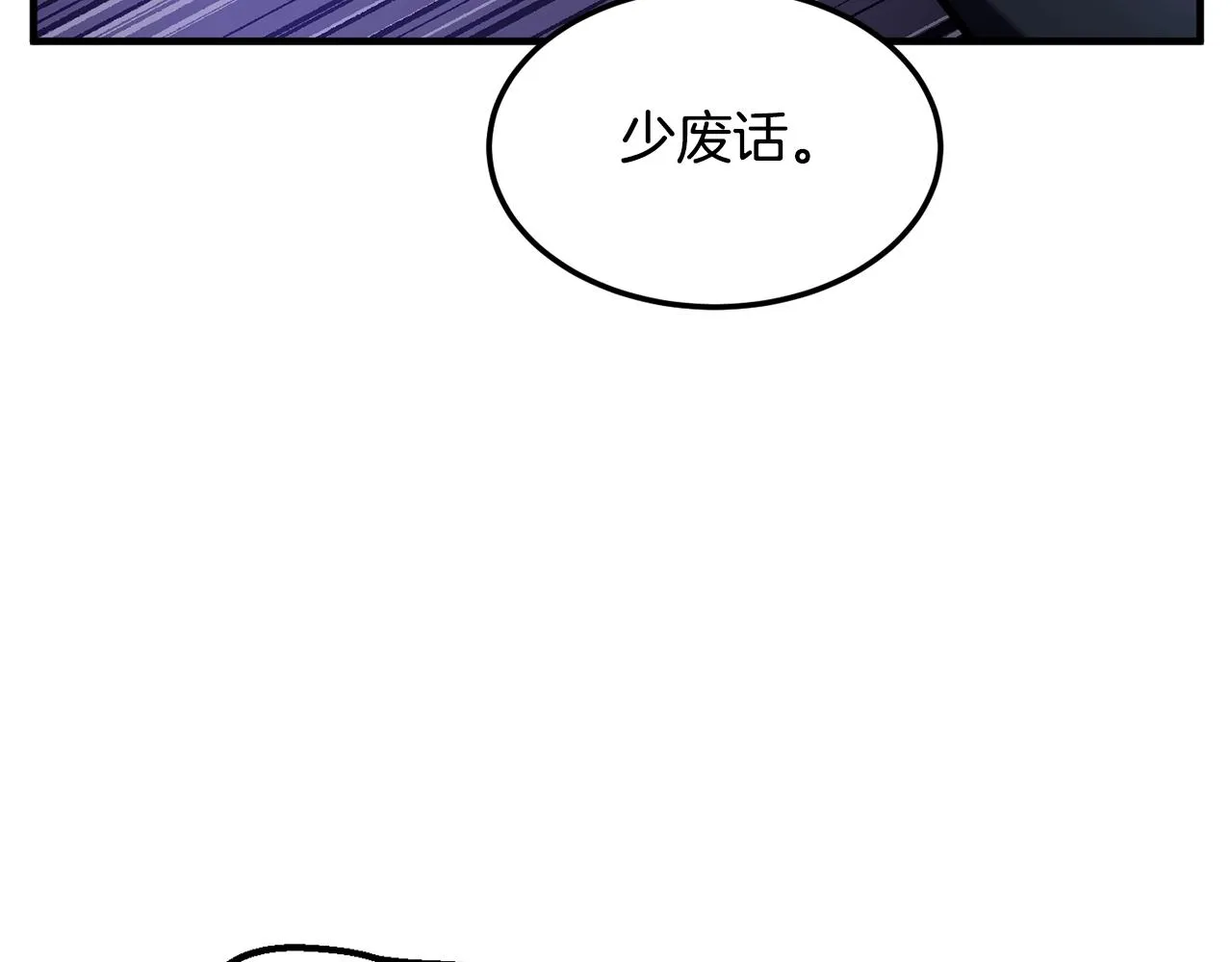 第79话  第20页