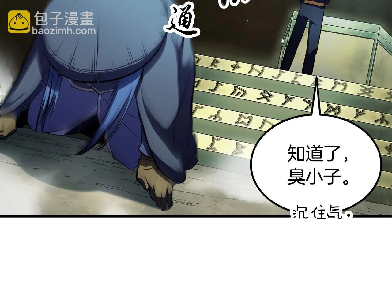 第79话  第22页