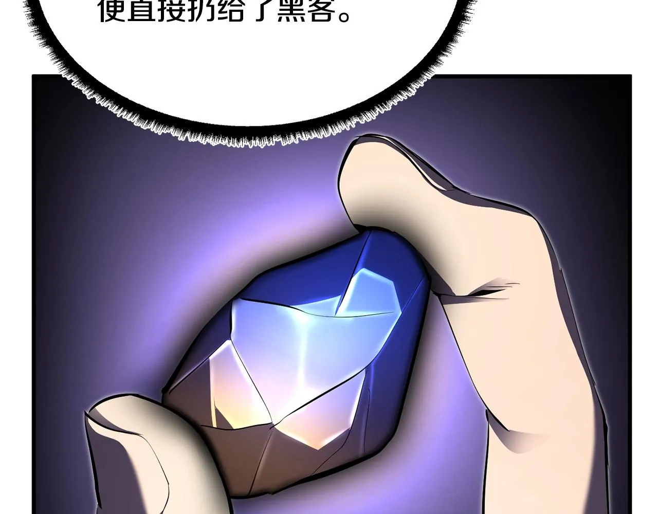 第79话  第24页