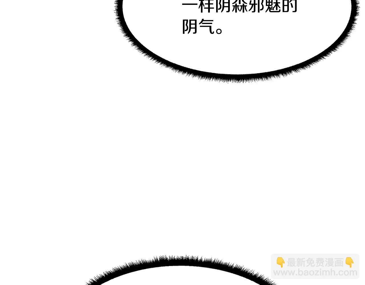 第79话  第26页