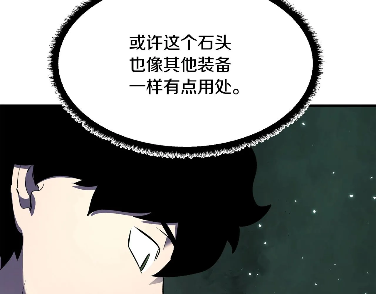 第79话  第27页