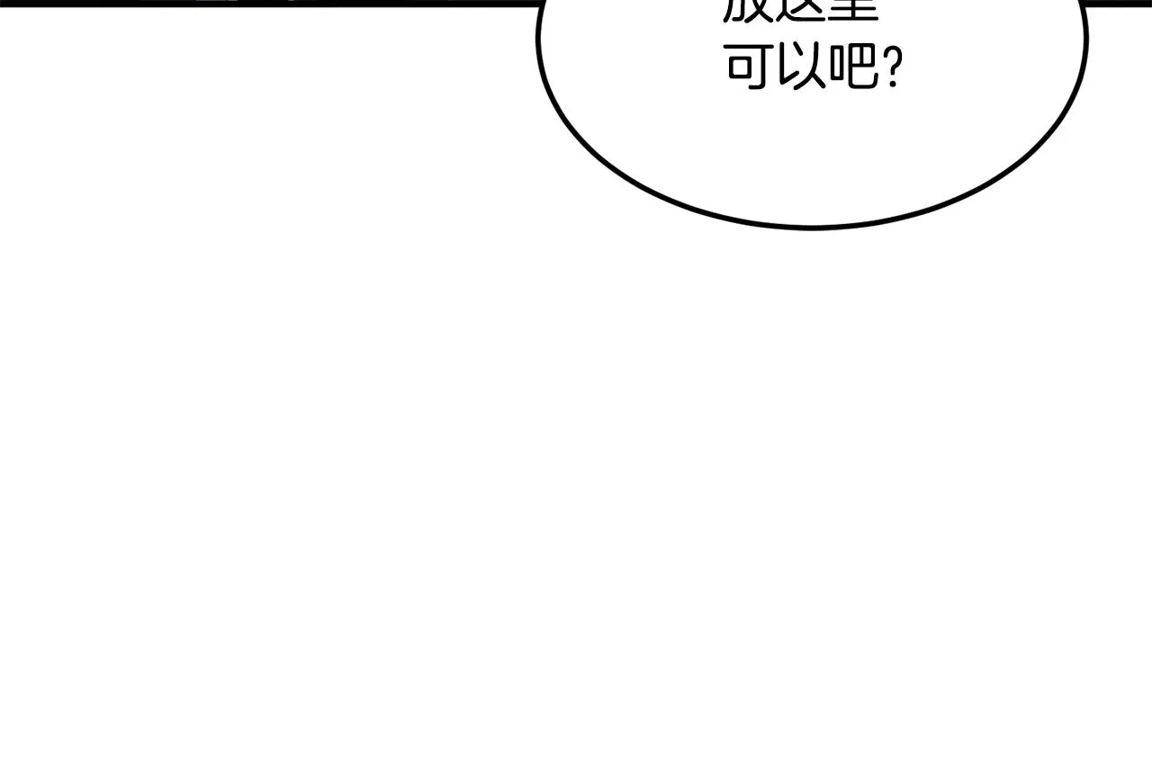 第79话  第31页