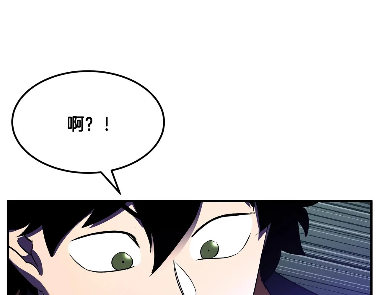 第79话  第32页