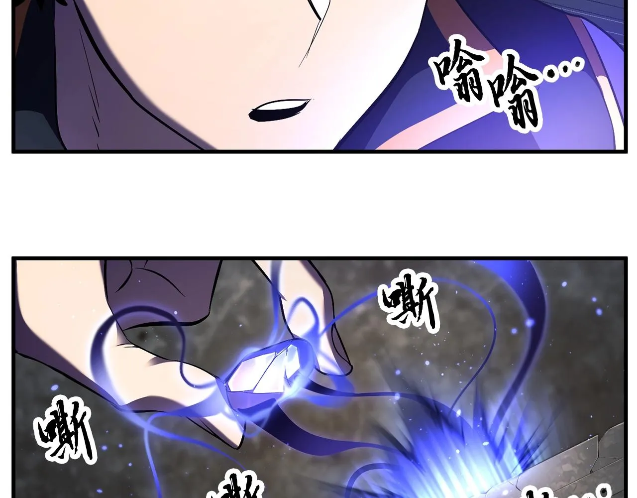 第79话  第33页