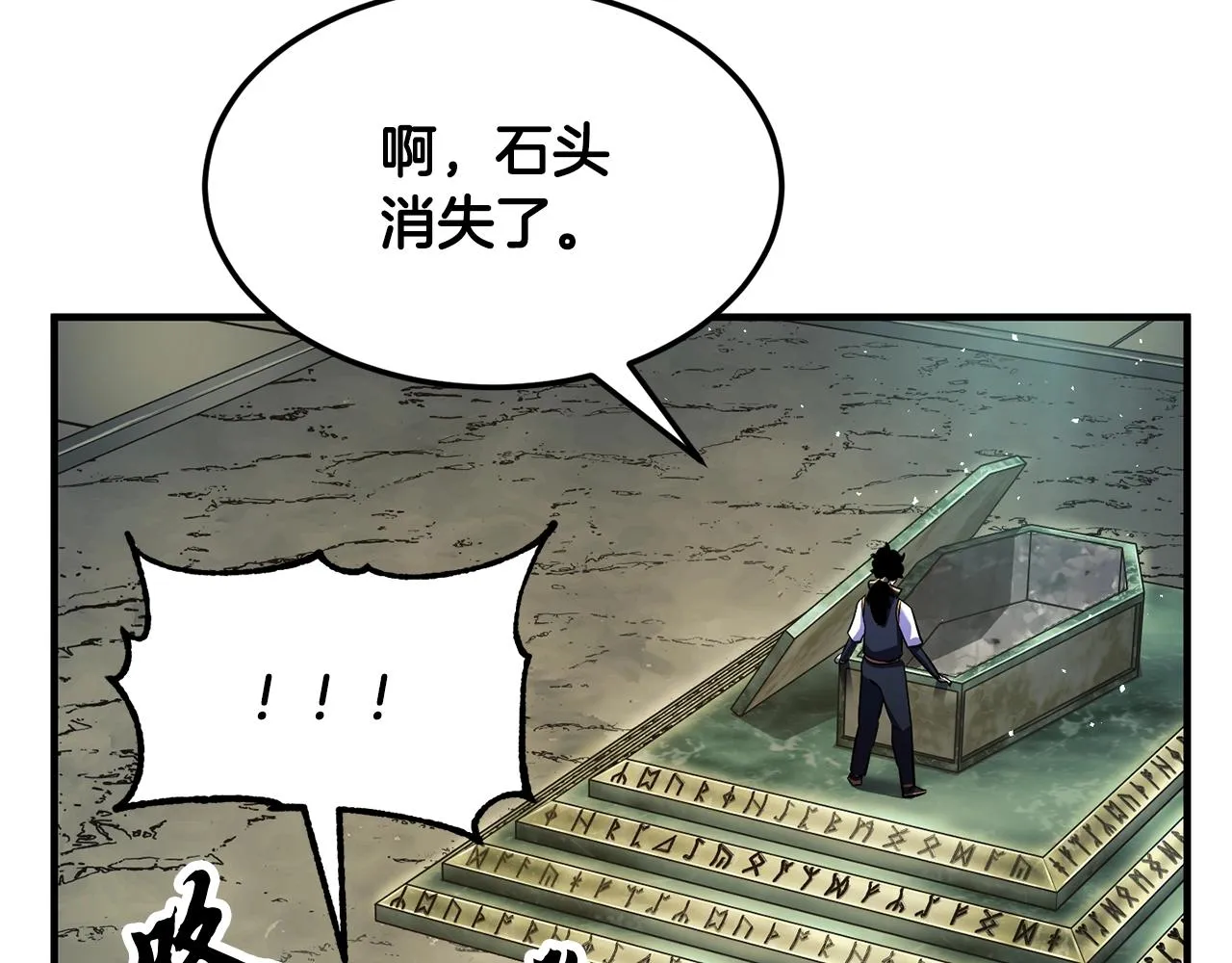 第79话  第35页