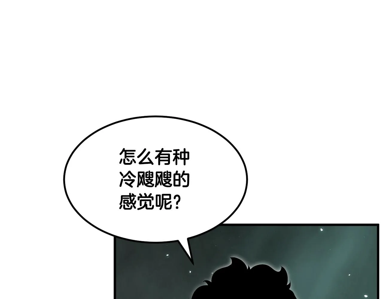 第79话  第37页
