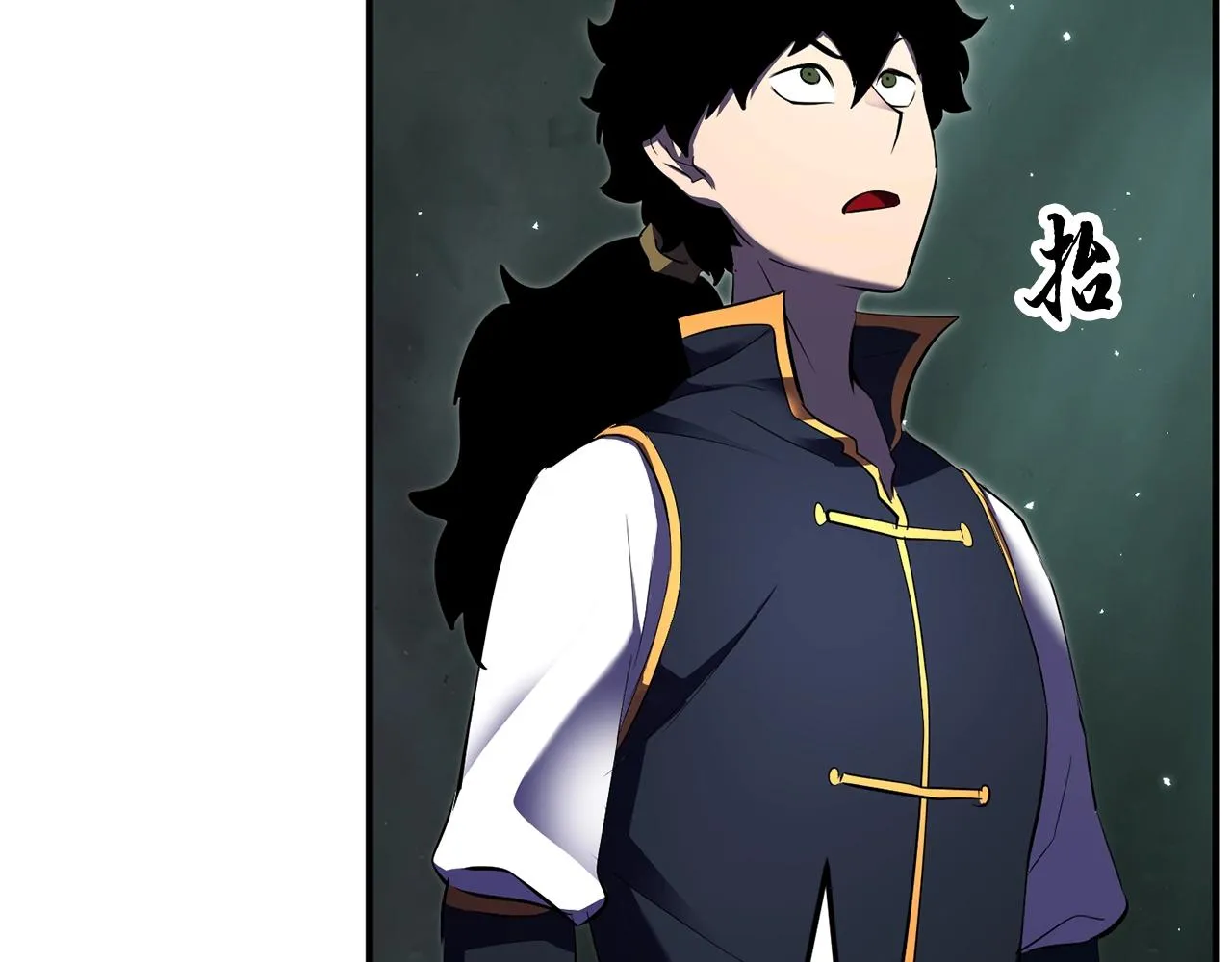 第79话  第38页