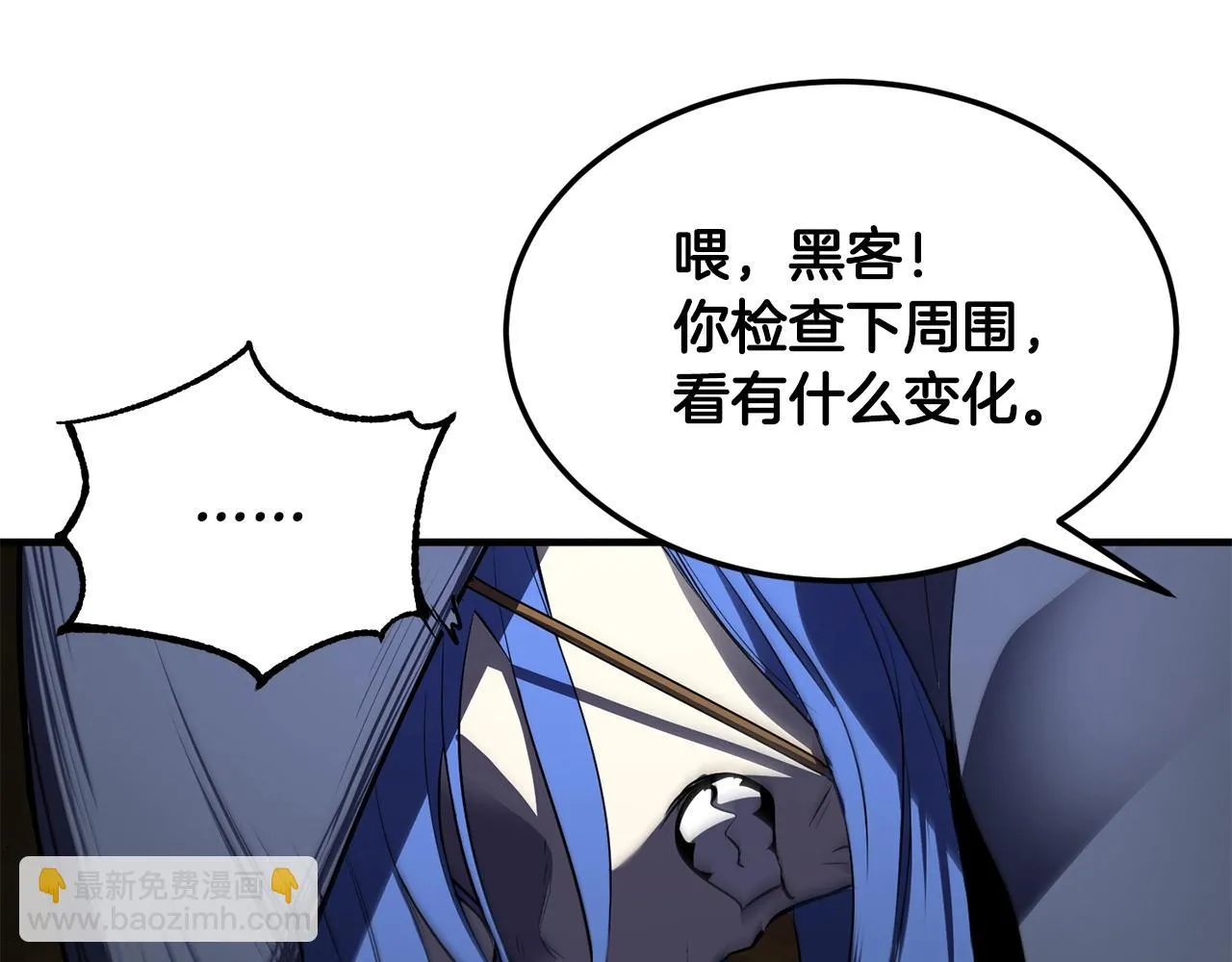 第79话  第40页