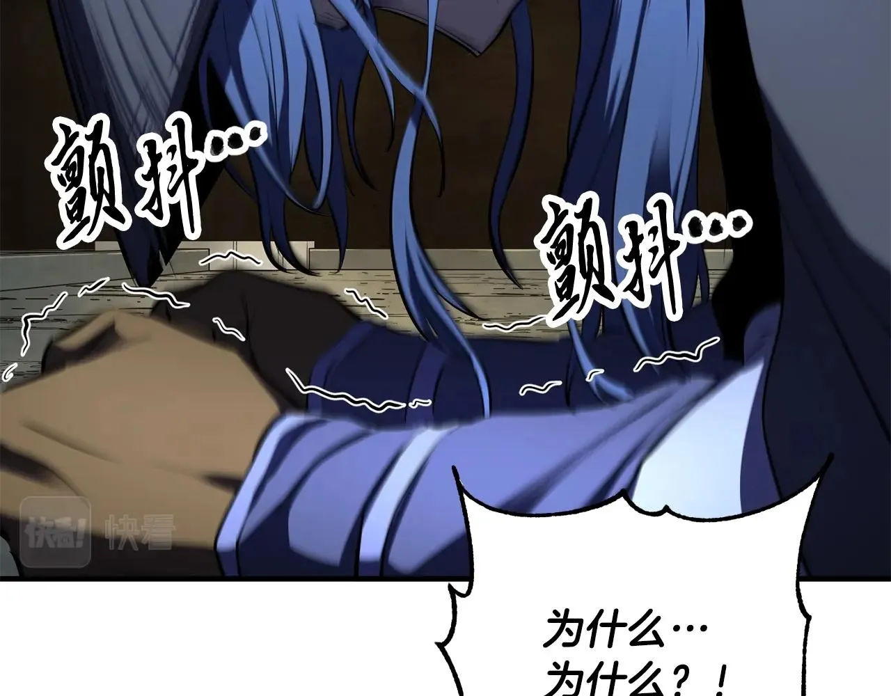 第79话  第41页