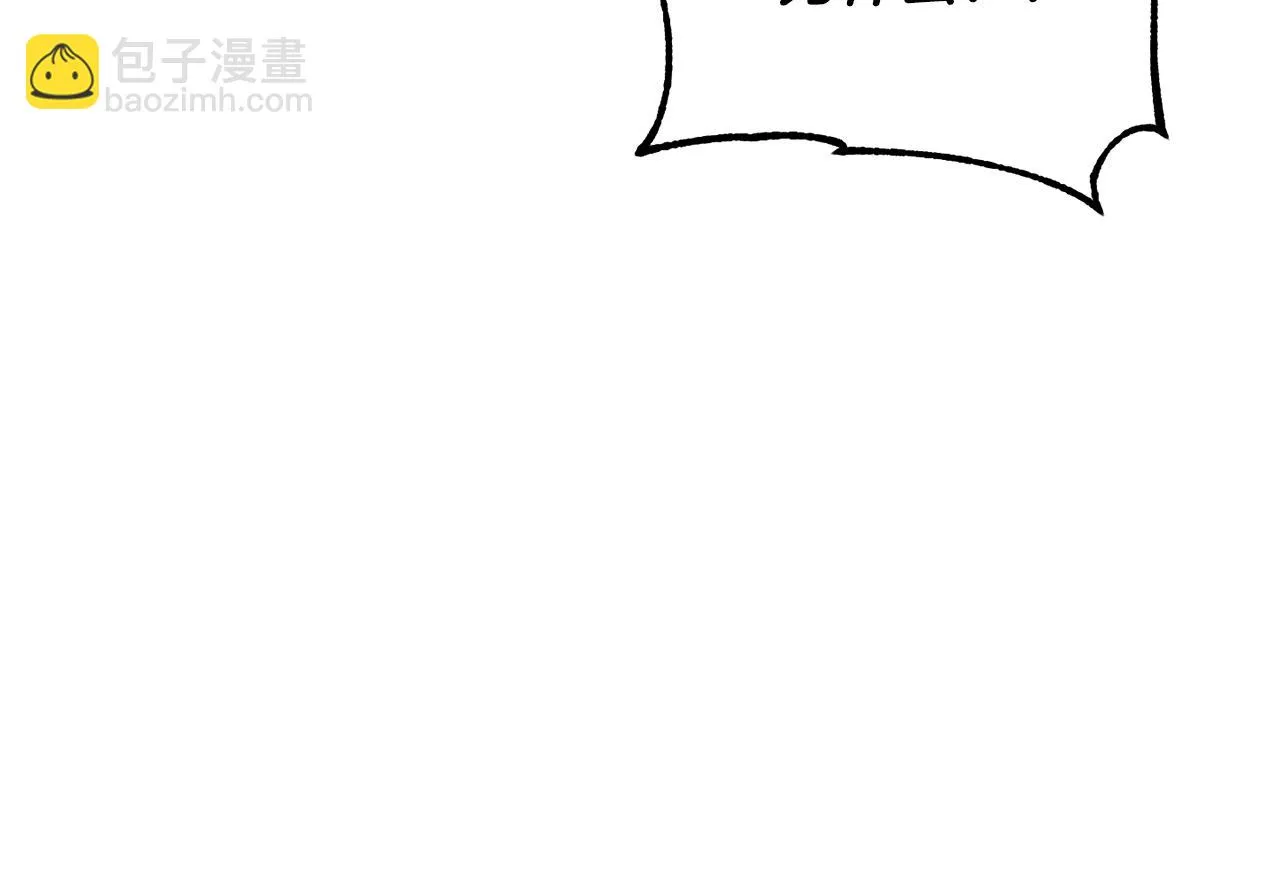 第79话  第42页