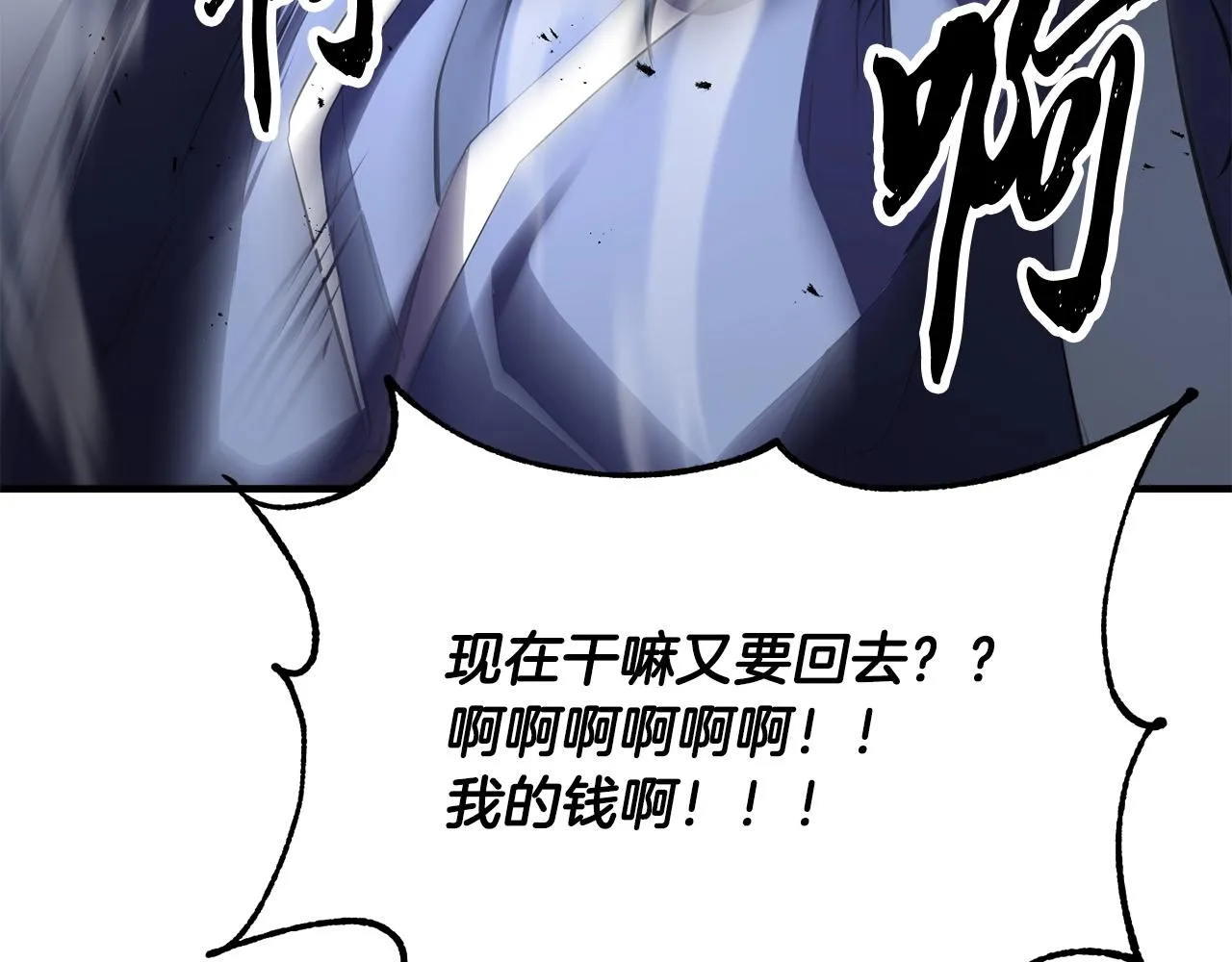 第79话  第45页