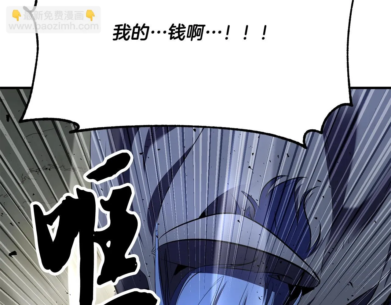 第79话  第47页