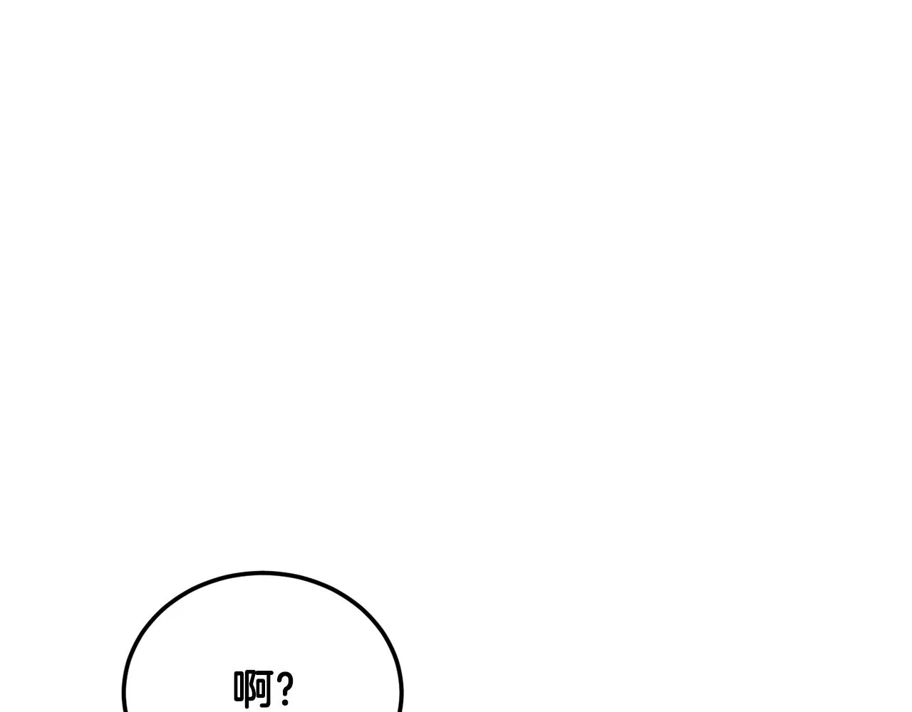 第79话  第50页