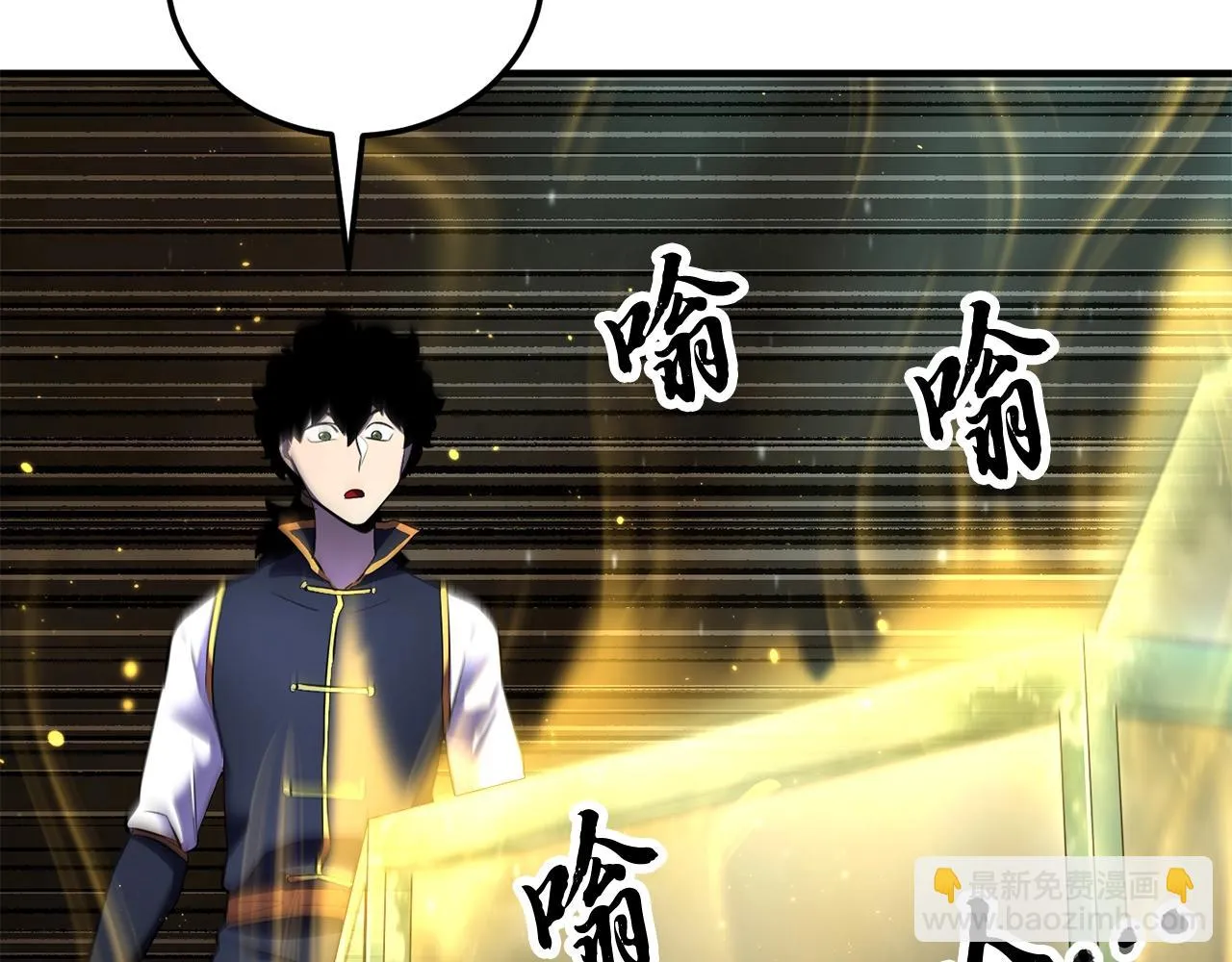 第79话  第51页