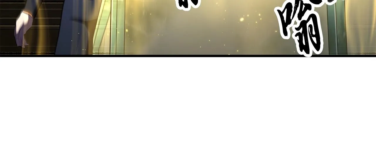 第79话  第52页