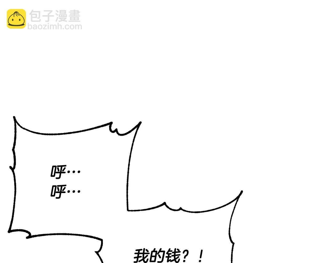第79话  第53页