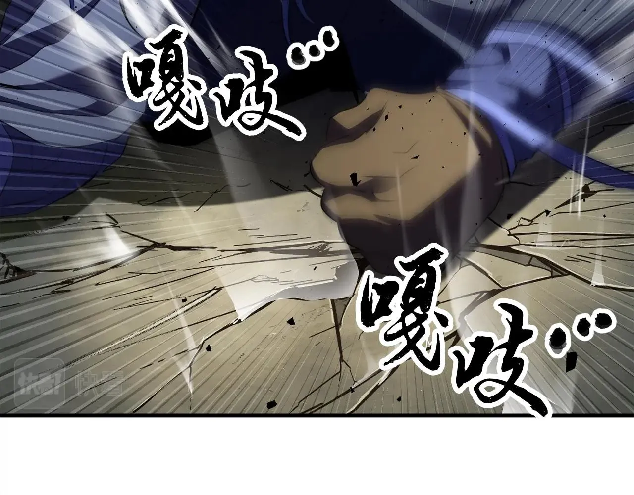 第79话  第55页