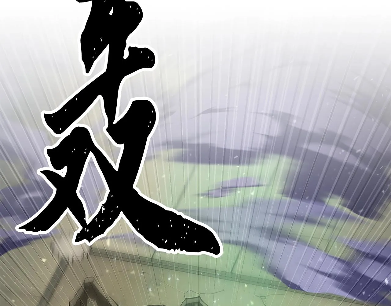 第79话  第57页