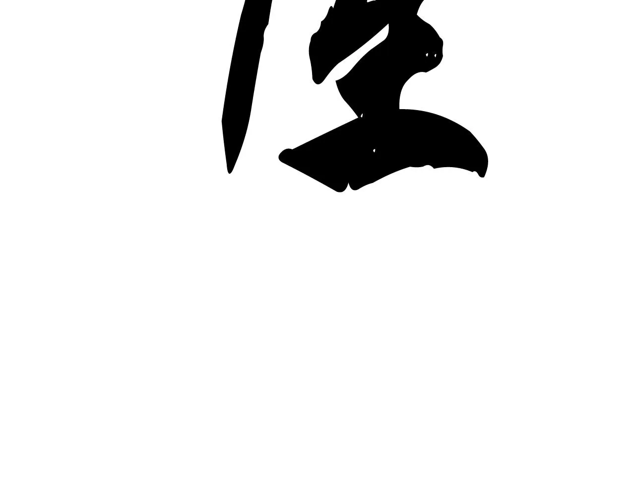 第79话  第60页
