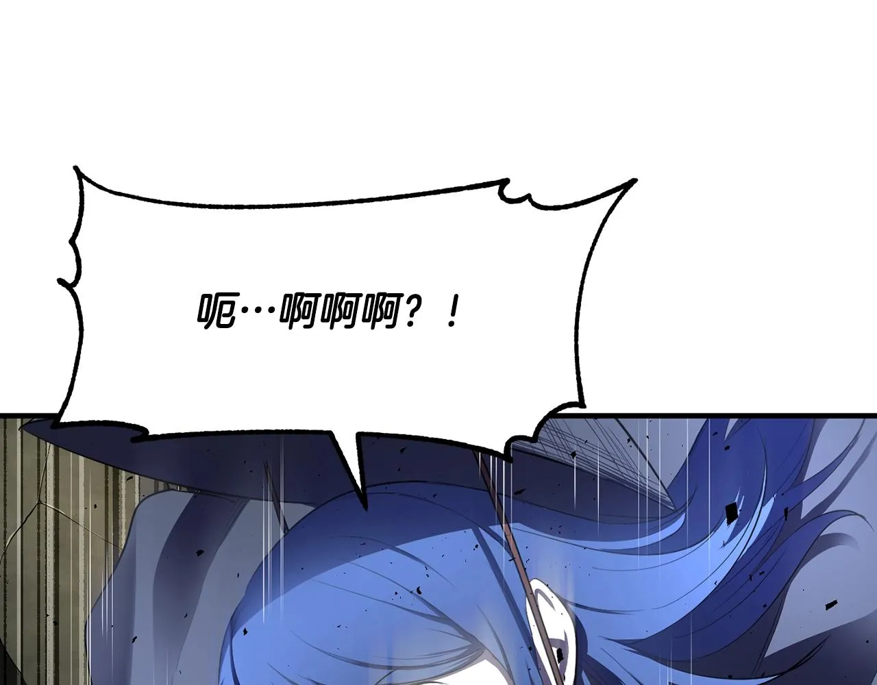 第79话  第62页