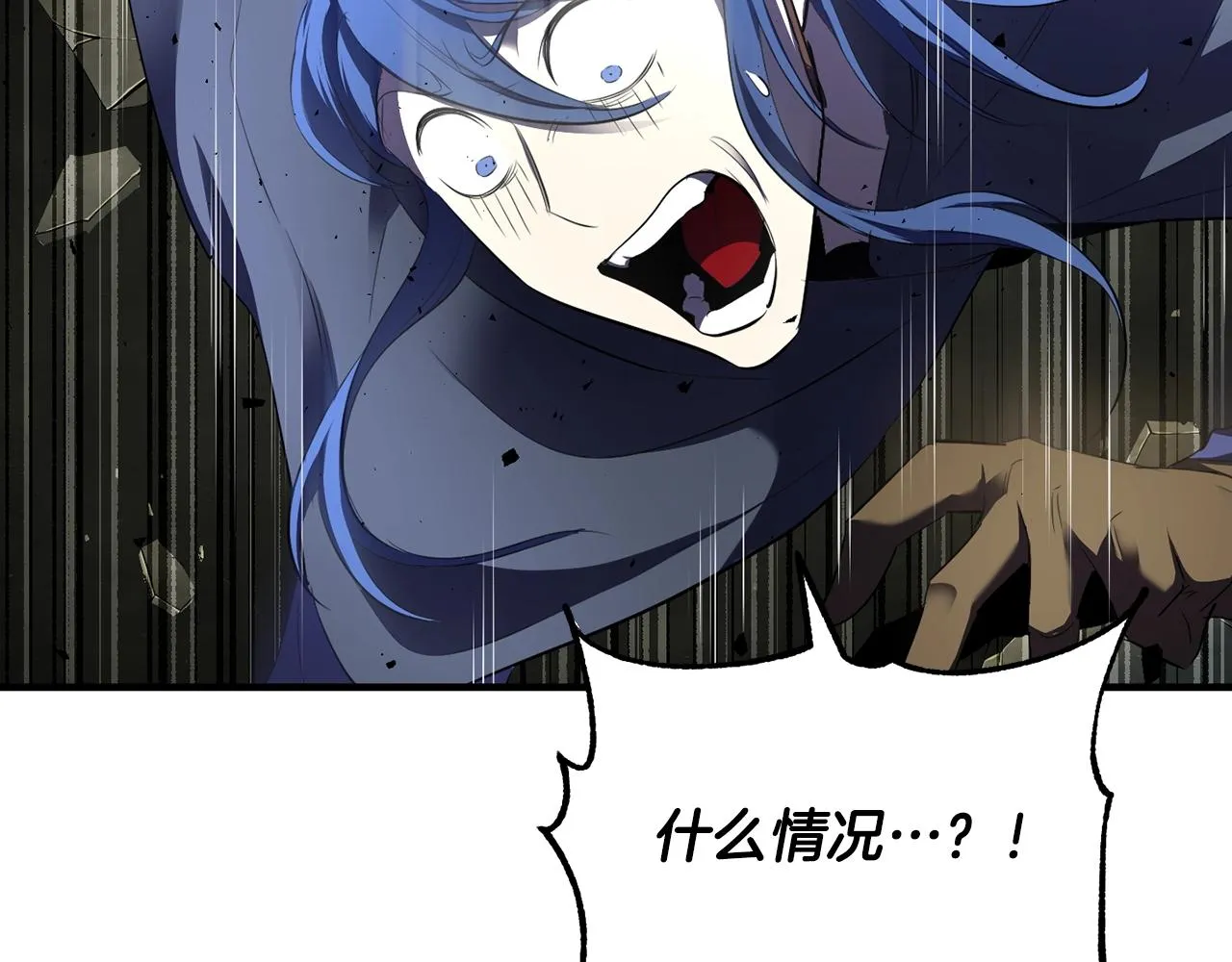 第79话  第63页