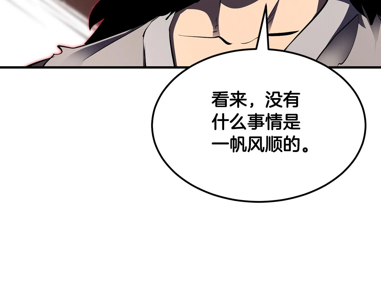 第79话  第66页