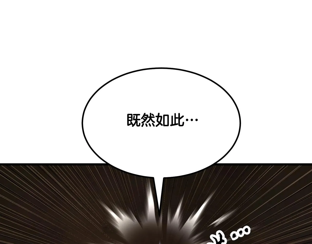 第79话  第67页